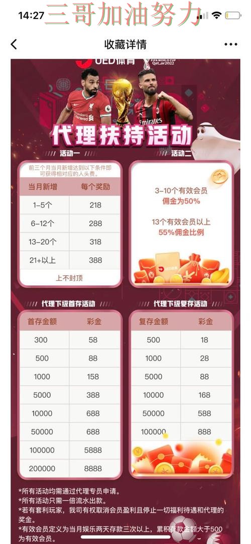 World Cup 2026来临,世界杯买球平台真实体验+直播与平台选择解析 World Cup 2026来临,世界杯买球平台真实体验+直播与平台选择解析