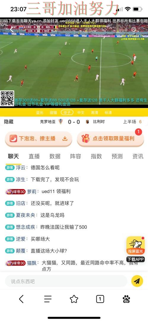 World Cup 2026来临,世界杯买球平台真实体验+直播与平台选择解析 World Cup 2026来临,世界杯买球平台真实体验+直播与平台选择解析