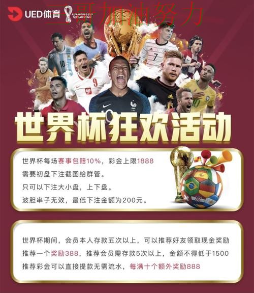 World Cup 2026来临,世界杯买球平台真实体验+直播与平台选择解析 World Cup 2026来临,世界杯买球平台真实体验+直播与平台选择解析