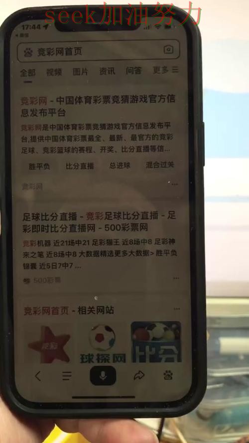 世界杯买球真实体验:靠谱吗其实很简单(全球总决赛)