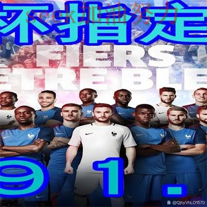 世界杯买球全面评测实录:是否安全真实情况曝光(世界杯官方信息) 世界杯买球全面评测实录:是否安全真实情况曝光(世界杯官方信息)
