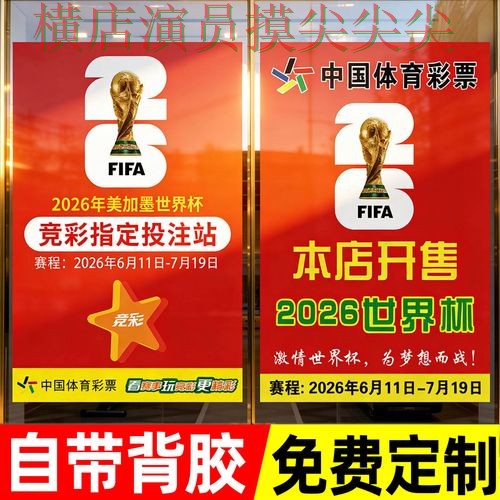 世界杯投注入口汇总报告:稳定性评测+直播与实际体验总结 - 世界杯官方信息 世界杯投注入口汇总报告:稳定性评测+直播与实际体验总结 - 世界杯官方信息