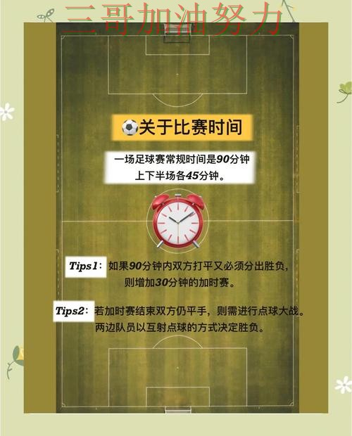 世界杯买球网站全面评测告诉你：如何操作的正确方式（2026世界杯）