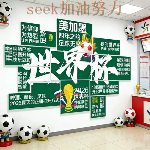 世界杯直播背景下的世界杯投注入口实战拆解与稳定性评测直播解析
