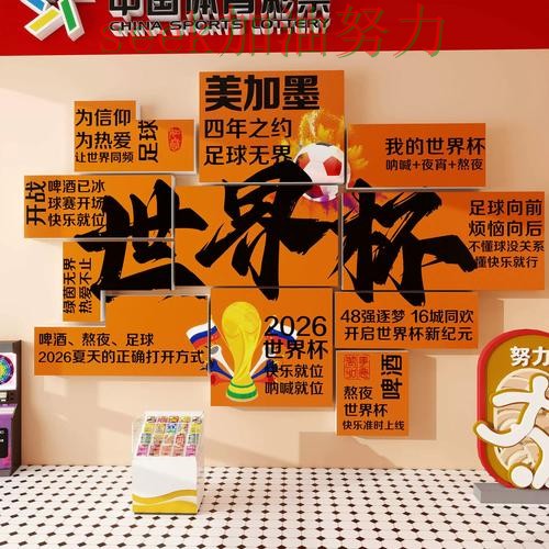 世界杯直播背景下的世界杯投注入口实战拆解与稳定性评测直播解析 世界杯直播背景下的世界杯投注入口实战拆解与稳定性评测直播解析
