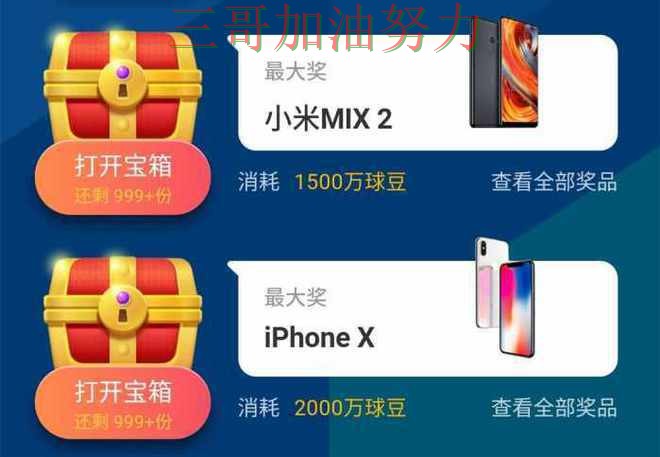 世界杯竞猜平台排行怎么玩?一篇讲清楚|全面评测(2026世界杯) 世界杯竞猜平台排行怎么玩?一篇讲清楚|全面评测(2026世界杯)